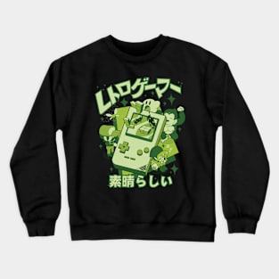 Retro Gamer are awesome Crewneck Sweatshirt